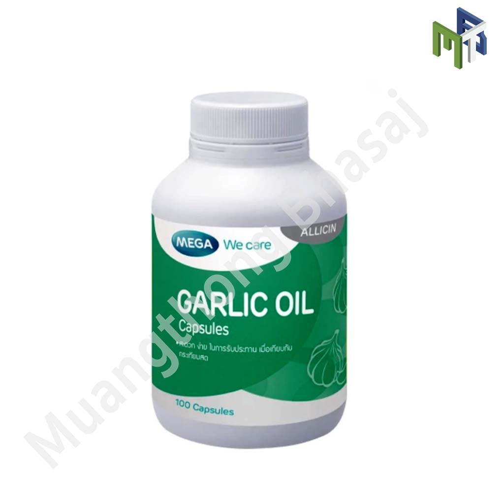 GARLIC OIL น้ำมันกระเทียม การ์ลิค ออย ของแท้ ขายดี บรรจุในแคปซูลนิ่ม 100's [14622]