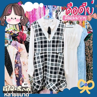 (พร้อมส่ง) เดรสมือสองแนวน่ารักสไตล์นักเรียนญี่ปุ่น