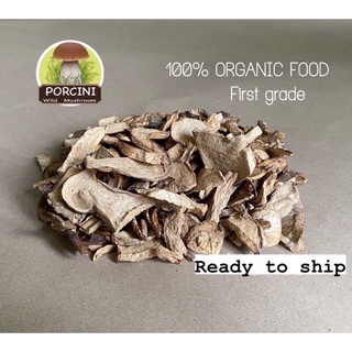 Wild dried Porcini mushroom  250g เห็ดพอร์ชินีแห้ง