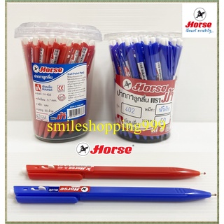 ปากกา Horse ตราม้า ( 10 ด้าม ) Pen Horse หัวขนาด 0.7 มม. เบอร์ H-402  ปากกาหมึกเจล น้ำหมึก แบบ เจล ปากกา ตราม้า