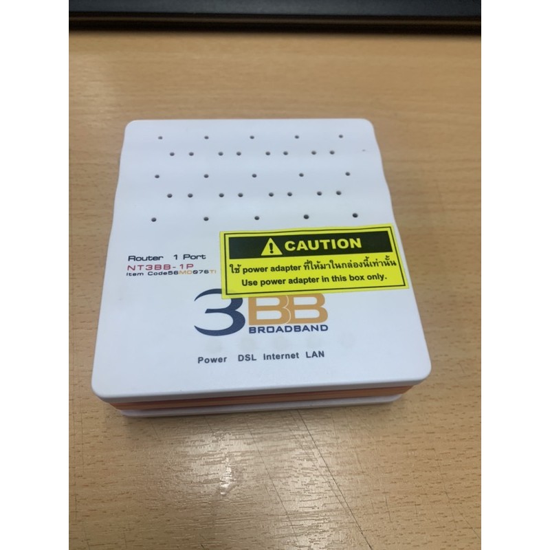 Router 3BB NT3BB-1P ADSL