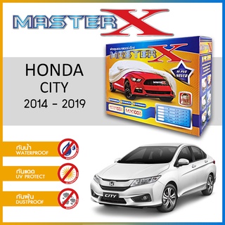 ผ้าคลุมรถ HONDA CITY 2014-2019 กล่อง MASTER-X ผ้า HI-PVC อย่างดีหนาพิเศษ ป้องกันแดด ป้องกันฝน ป้องกันฝุ่น