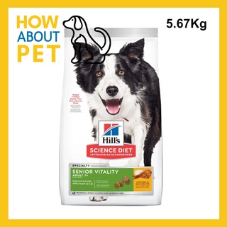 อาหารสุนัขแก่ Hills Science Diet Senior Vitality Adult 7+  Dog Food รสไก่และข้าว สำหรับสุนัขสายพันธุ์กลาง หรือใหญ่5.67