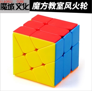 MoYu MF8844 Cubing Classroom Windmill Cube Puzzle Cube for Children Stickerless