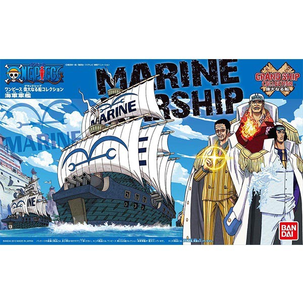 Bandai GSC Marine Warship 4573102556196 (Plastic Model)