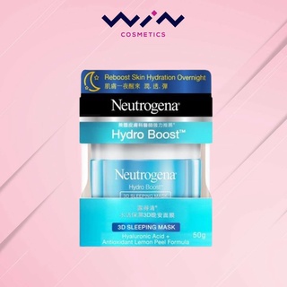 นูโทรจีนา ไฮโดร บูสท์ ทรีดี สลีปปิ้ง มาส์ค 50 กรัม Neutrogena Hydro Boost 3D Sleeping Mask 50 g.