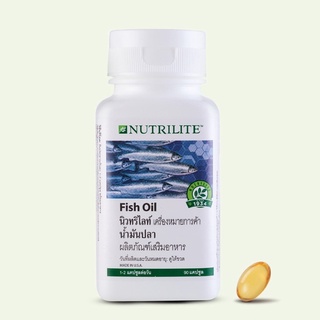 [ของแท้ Shop ไทย] ** น้ำมันปลา นิวทริไลท์ // Fish Oil Nutrilite (90 แคปซูล)