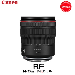 Canon RF 14-35mm F4L IS Lens (ประกันศูนย์ 1 ปี)