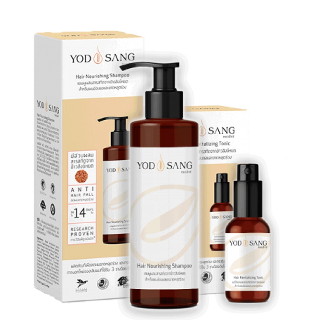 Yodsang Sampler Set หยดสังแฮร์ “Set ทดลอง”  แชมพู 200ml และ โทนิค 10ml ข้าวสังข์หยด แก้ผมร่วง ลดผมบาง