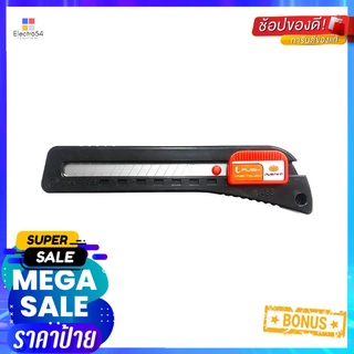 คัตเตอร์ ด้ามพลาสติก PUMPKIN 18 มม.SNAP-OFF UTILITY KNIFE PUMPKIN 18MM