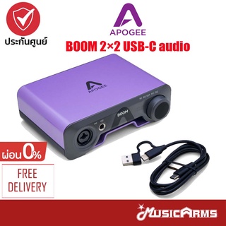 Apogee BOOM 2×2 USB-C audio interface ออดิโออินเตอร์เฟส + รับประกันศูนย์ 1 ปี MusicArms