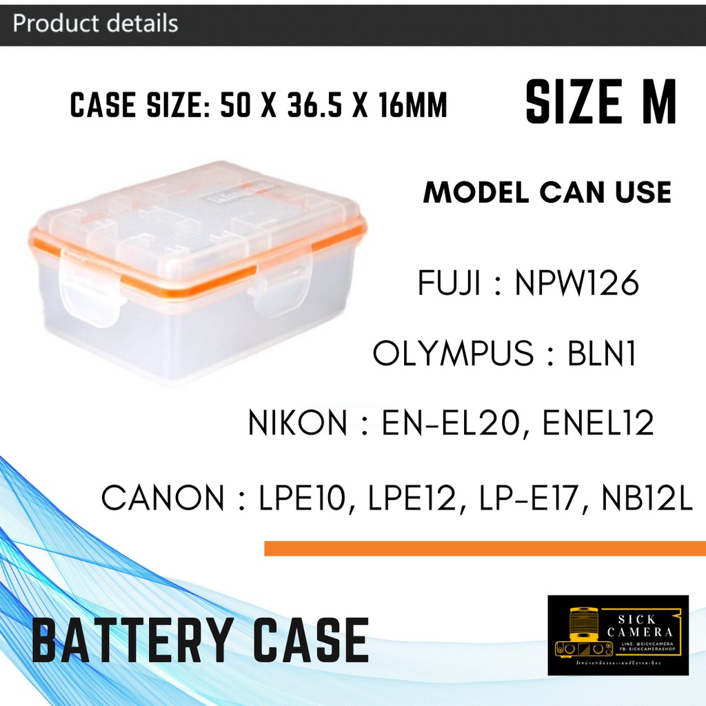 กล่องใส่แบต กล่องเก็บแบต Battery Case ตลับใส่แบตเตอรี่กล้อง สำหรับแบตเตอร์ canon fuji sony olympus nikon ราคา ถูกที่สุด ดีลบีเคเค แกลเลอรีภาพที่ 3