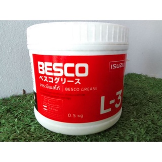 จารบี BESCO GREASE L-3 (0.5Kg) ของแท้ISUZU จารบีลูกปืนล้อ จารบีหล่อลื่นชิ้นส่วนต่างๆ