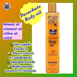 Parachute Advansed Olive &amp; Almond Body Oil/ น้ำมันบำรุงผิว/ พาราชูท บอดี้ ออยล์/200 ml - 400 ml