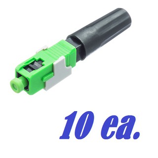 10pcs FTTH SC APC Fast Connector FTTH Pre-Bur ไฟเบอร์ออปติก Quick Connector SC APC ขั้วต่อ SC |