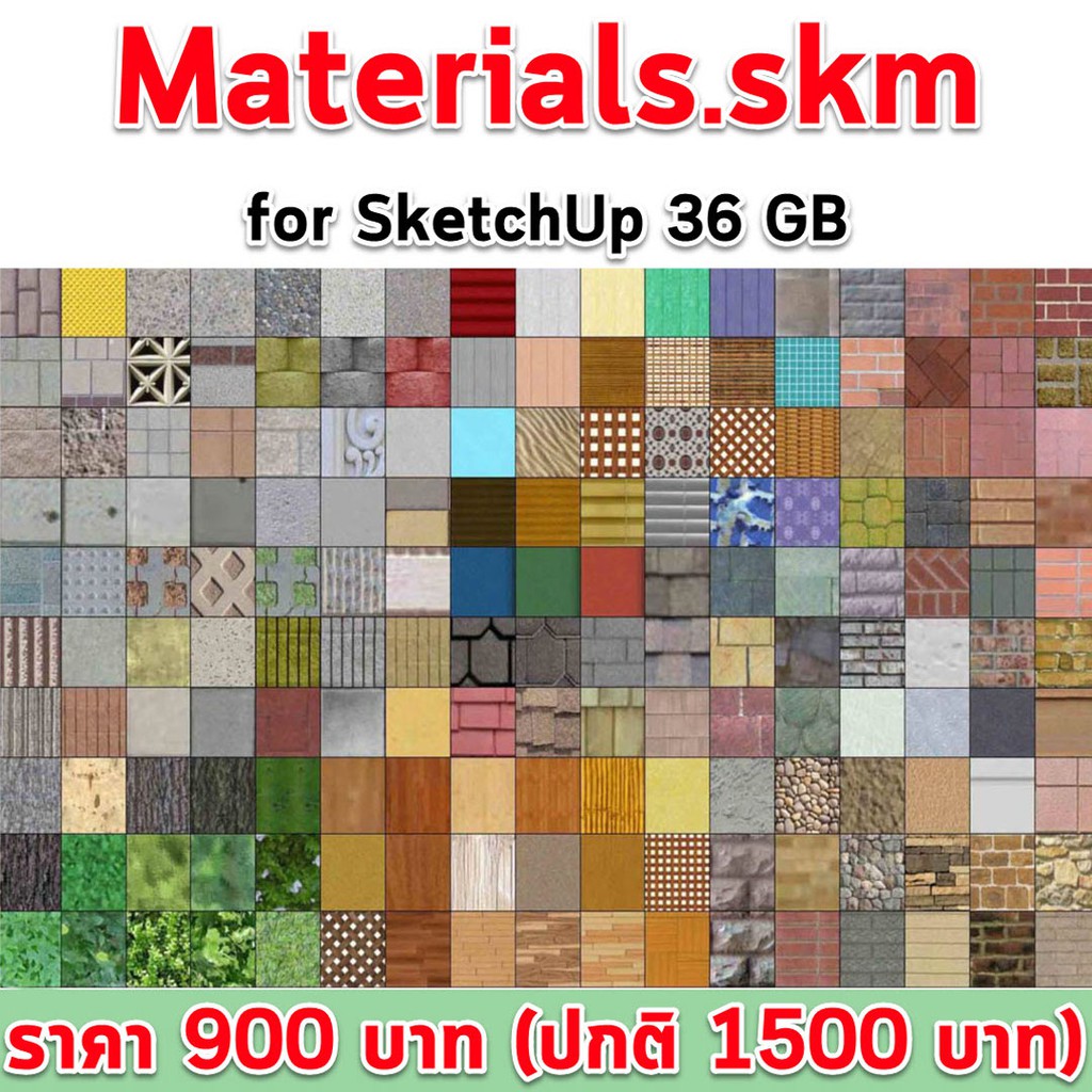 SketchUp Materials.skm