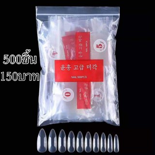 PVC ครอบเต็มเล็บปลายแหลม