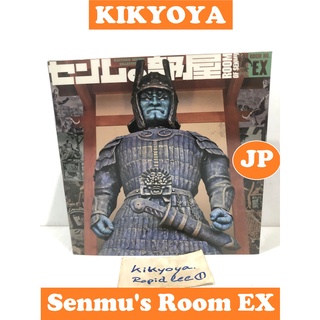 Room of Senmu EX - Daimajin Posable Figure LOT JP NEW takeya