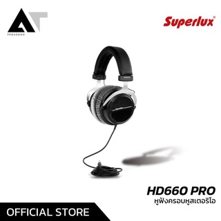 Superlux HD660 PRO หูฟัง หูฟังครอบหู หูฟังสตูดิโอ AT Prosound