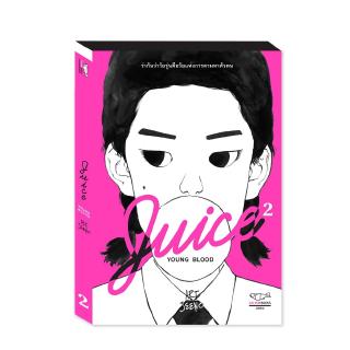 JUICE: YOUNG BLOOD : ART JEENO : Salmon Books