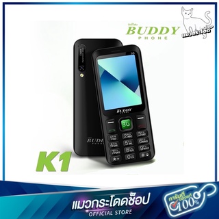 (สินค้าใหม่) โทรศัพท์ปุ่มกด Buddy รุ่น K1 4G โทรศัพท์ปุ่มกด แบตอึดใช้งานได้นาน มีกล้อง รองรับซิม 4G