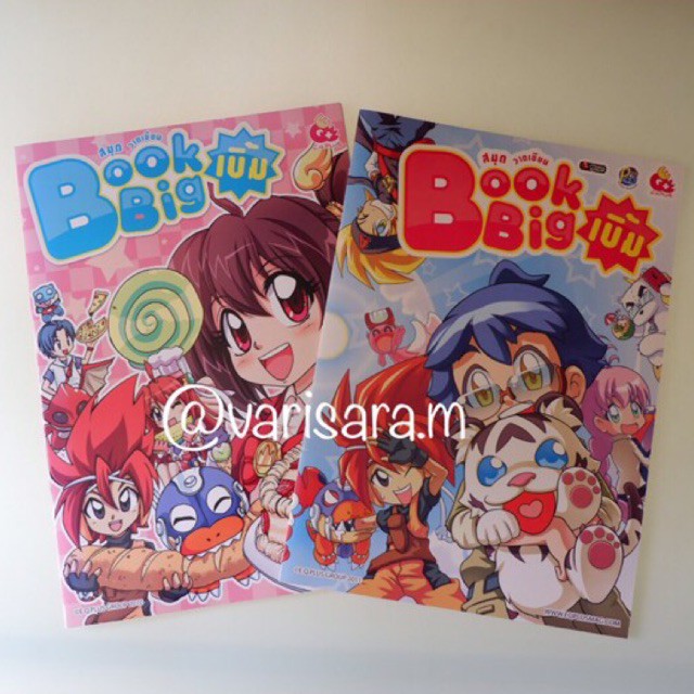 สมุดวาดเขียน Book Big เบิ้ม ลายการ์ตูน E.Q.PLUS📔🎨🖍✨