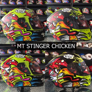 หมวกกันน็อค MT Stinger Chicken