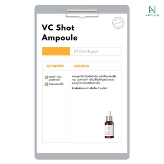 AMPLE:N VC Shot Ampoule 30ml / 100ml. เซรั่มวิตซี ผิวกระจ่างใส