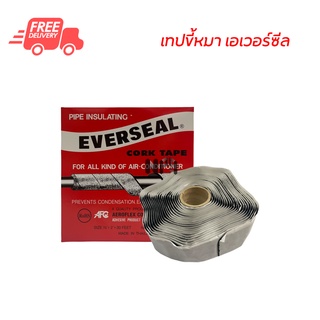 เทปขี้หมา CORK TAPE Everseal