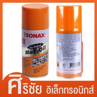 น้ำมันอเนกประสงค์ 150 มล. Sonax Mos 2 Oil น้ำมันครอบจักรวาล