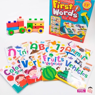 box set : First Words Early Learning for Kids 8 Book in 3 ภาษา ใช้ได้กับปากกาพูดได้ (ไทย - จีน - อังกฤษ)(24056)