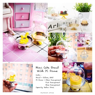 พร้อมส่ง &gt; ชั้นวางเค้กพร้อมฝาครอบ Mini Cake Stand with PC Dome