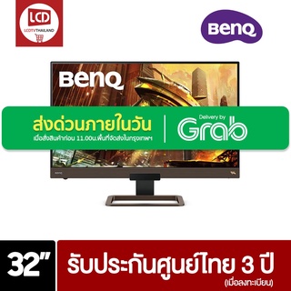 BenQ EW3280U IPS ขนาด 32 นิ้ว ความละเอียด 4K 60Hz รองรับ HDRi และ FreeSync ประกันศูนย์ไทย