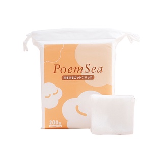 Poemsea แผ่นสําลีเช็ดเครื่องสําอาง แบบบาง ยืดหยุ่น แห้ง และเปียก