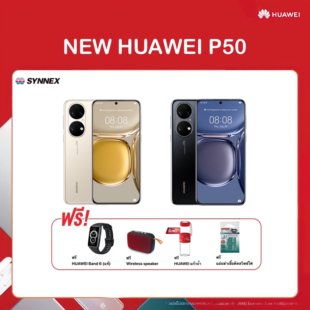 NEW HUAWEI P50 (8+256GB) / True-Form Dual-Matrix Camera / 6.5'' Display, 90 Hz / 66 W HUAWEI SuperCh