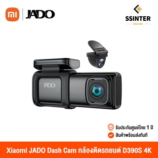 JADO Dash Cam กล้องติดรถยนต์  D390S 4K (รับประกันศูนย์ไทย)