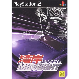 Wangan Midnight แผ่นเกมส์ ps2