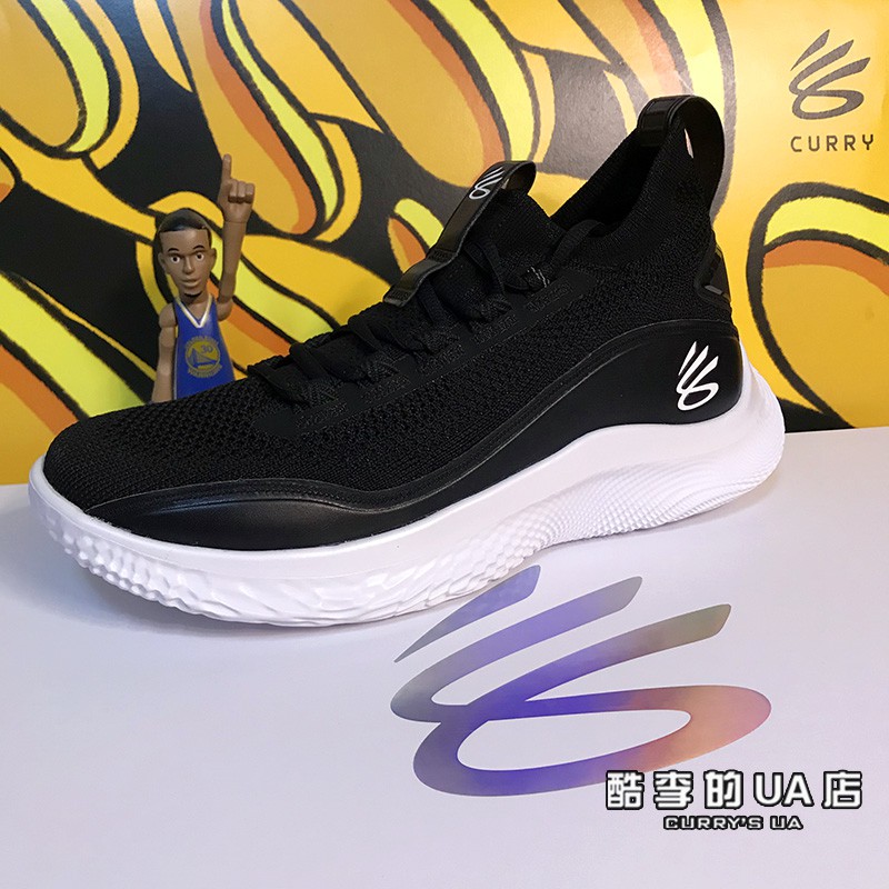 新作モデル Ua Curry8 29 0cm バスケットボール Www Smithsfalls Ca