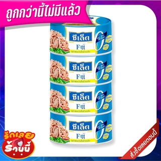 ซีเล็ค ฟิตต์ ทูน่าแซนวิชในน้ำเกลือ 165 กรัม x 4 กระป๋อง Sealect Fitt Tuna Sandwich in Brine 165 g x 4 Cans