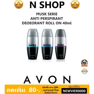 🌟 ลูกกลิ้ง มัสค์ เอวอน AVON MUSK SERIE ANTI PERSPIRANT DEODORANT ROLL ON 40ml.