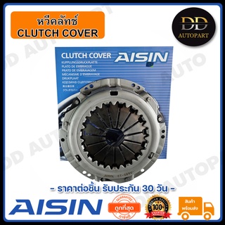 AISIN หวีคลัทช์ จานกดคลัทช์ MTX  นิ้ว (CT-089U) Made in Japan ญี่ปุ่นแท้ สินค้ารับประกัน 30 วัน