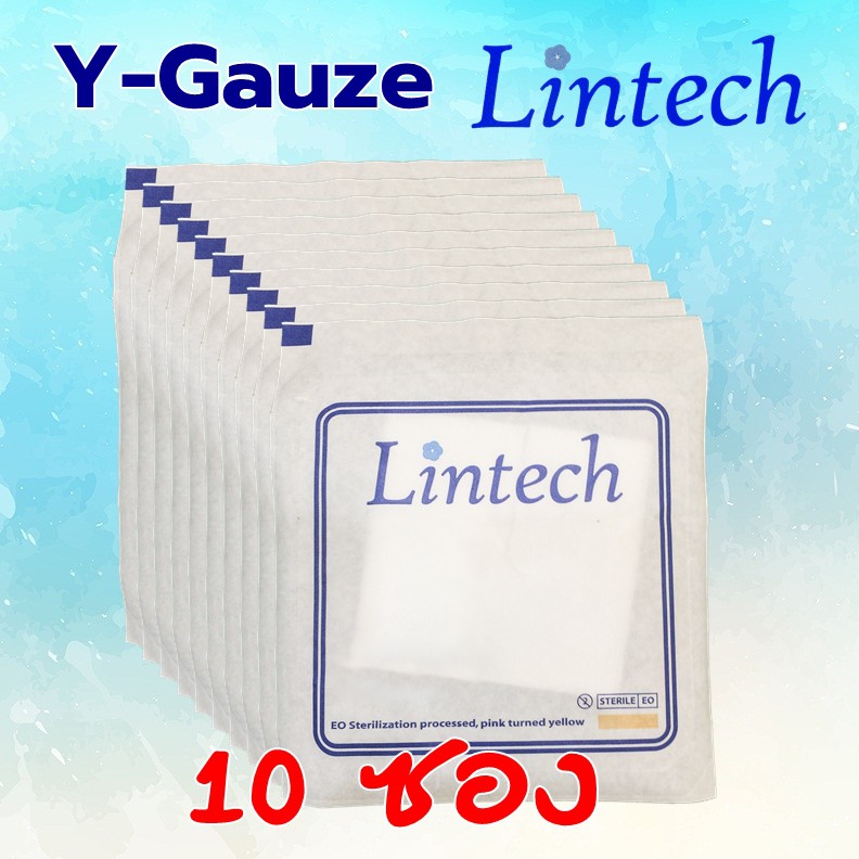 Y-Gauze Lintech วายก็อซ 10 ซอง