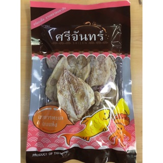 ปลาหมึกแห้งหมึก A4(1 กิโลกรัม)