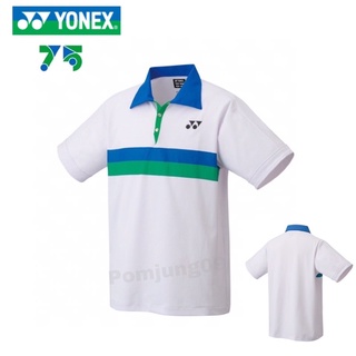 🔥🔥 เสื้อกีฬาคอปก ชุดกีฬาแบดมินตัน YONEX 🔥🔥ผ้าใส่สบาย ระบายอากาศดี ไม่ร้อน (พร้อมส่งสต็อคในไทย)