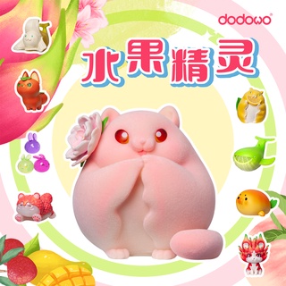 ❣️พร้อมส่ง…แบบสุ่ม❣️DODOWO • Fruit Fairy Series 1 Garage Kit