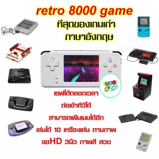 retro game /retrogame /retro8000game/rs-97 retro