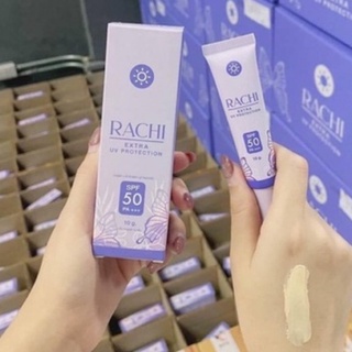 กันแดด RACHI ขนาด 10g. กันแดดราชิ 💜แท้100% กันแดด ราชิ กันแดดหน้าสวย Rachi extra uv protection spf50 pa+++(1ชิ้น)