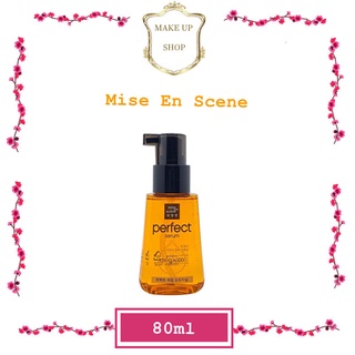 ✨✨สินค้าพร้อมส่งในไทย Mise En Scene Perfect Repair Serum 80ml