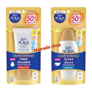 (แท้100%ฉลากไทย) Sunplay Skin Aqua Spf50+pa++++ มี2สูตร