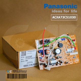 ACXA73C51030 แผงวงจรแอร์ Panasonic แผงบอร์ดแอร์ พานาโซนิค แผงบอร์ดคอยล์เย็น รุ่น CS-PU13VKT (A73-25340)